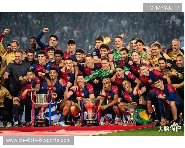 巴萨罗那西甲积分榜历史数据及荣誉介绍