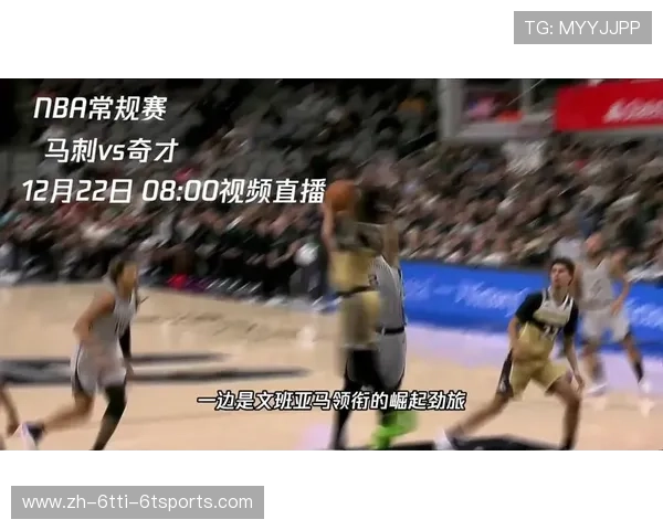 有哪些渠道可以免费看NBA比赛直播