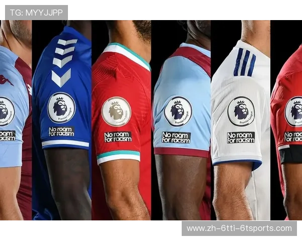 英超球衣上的中文印字详解及设计特色介绍