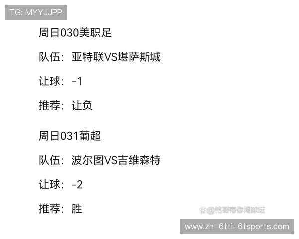 西甲联赛最新赛程表及各队对阵时间详细介绍